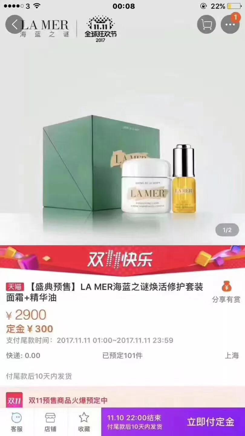 美妆礼盒推荐好物有哪些
