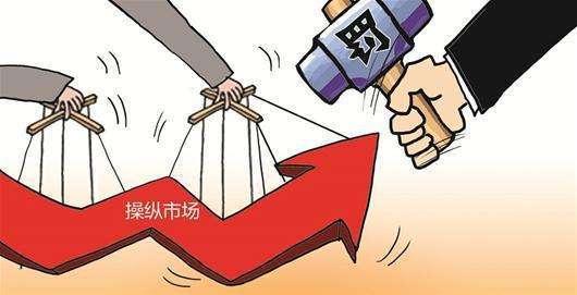 [证监会开1.6亿元罚单]如何看待证监会天价罚单震惊游资圈，游资大佬“佛山无影脚”被罚8150万？