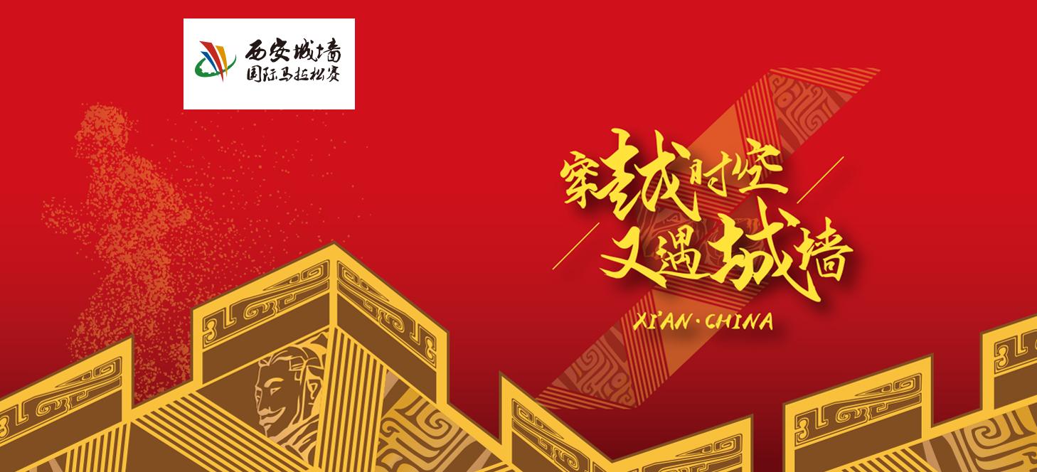 西安赛事现状分析（斯诺克比赛西安站赛程？）