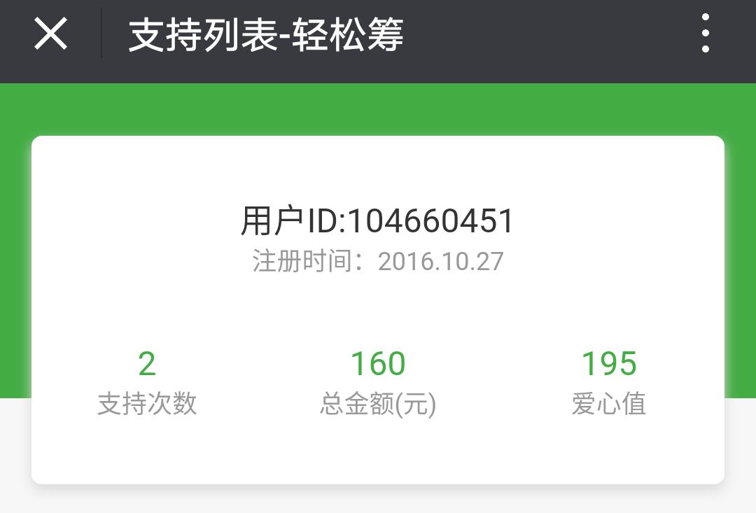 合肥直播app开发价格