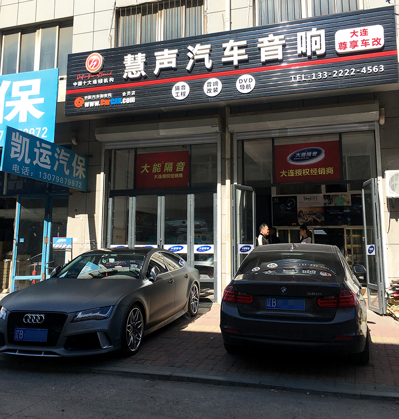 宝马三系改装图片