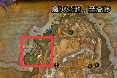魔兽世界世界任务大群利爪龙怎么过去？