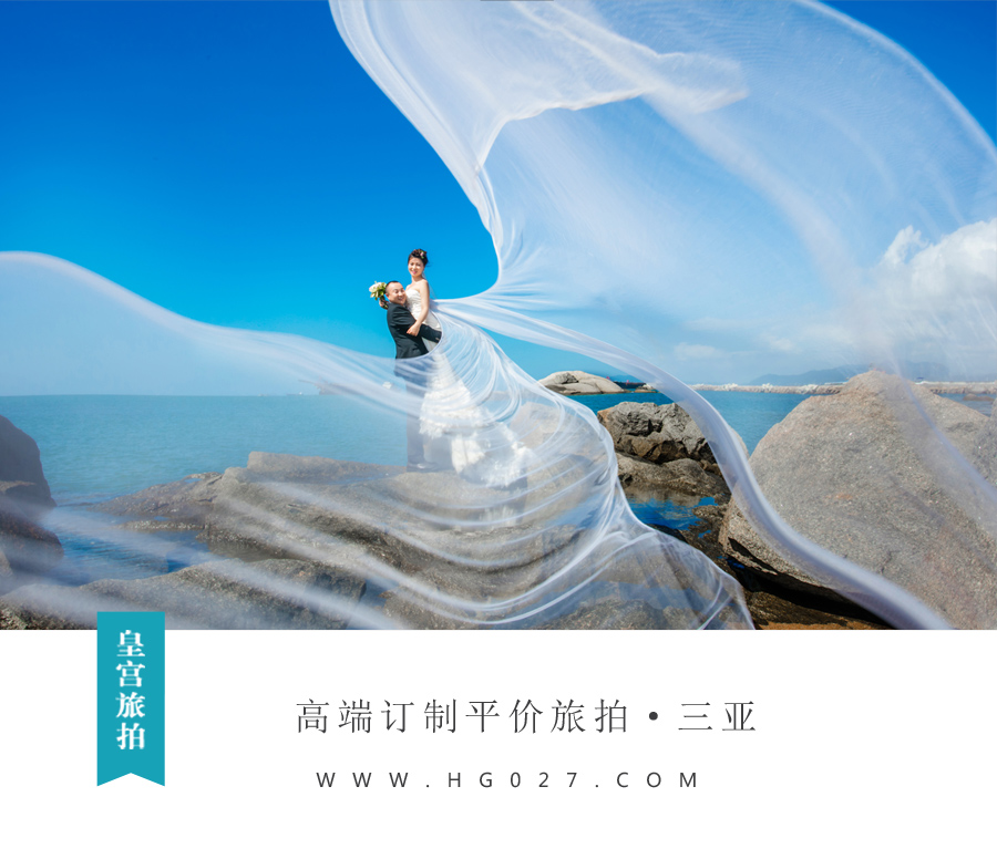 海南婚纱摄影排行榜，海南婚纱摄影排行榜前十名
