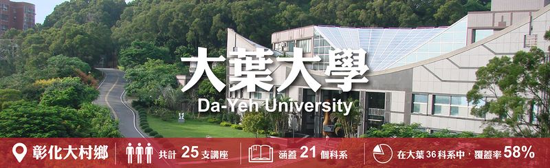 台湾交换海外生活，台湾交换海外生活的条件