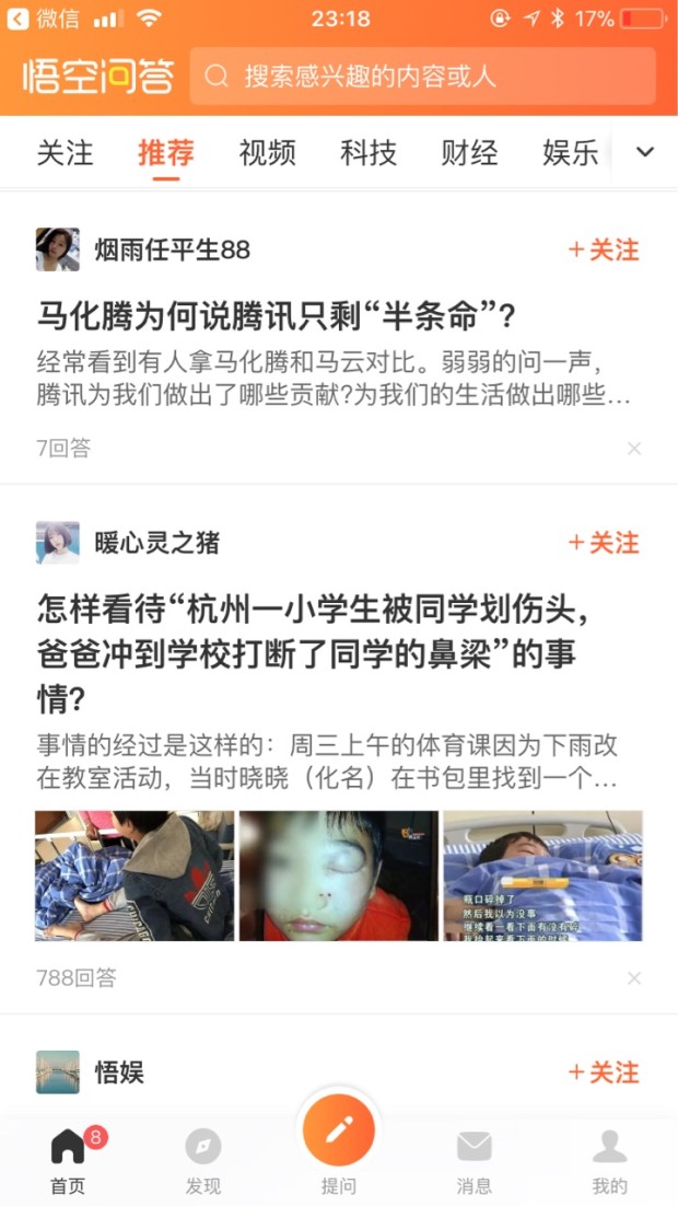 苹果长截图(苹果手机如何截长图并保存?) 苹果长截图(苹果手机如何截长图并保存?)