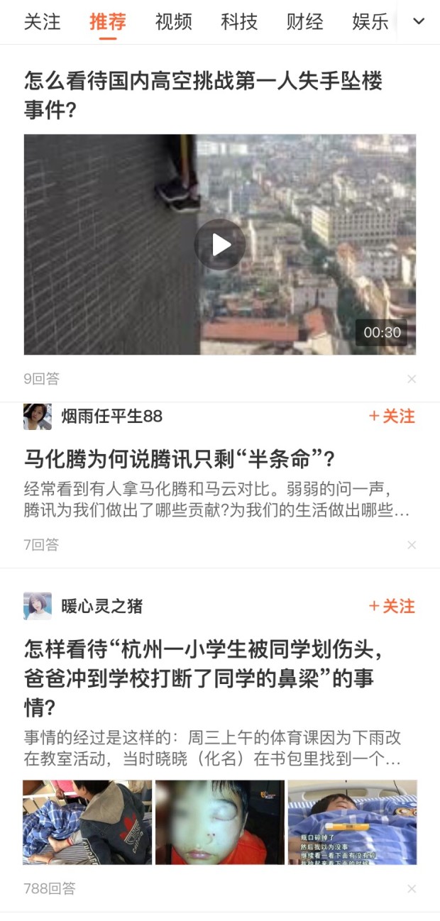 苹果长截图(苹果手机如何截长图并保存?) 苹果长截图(苹果手机如何截长图并保存?)