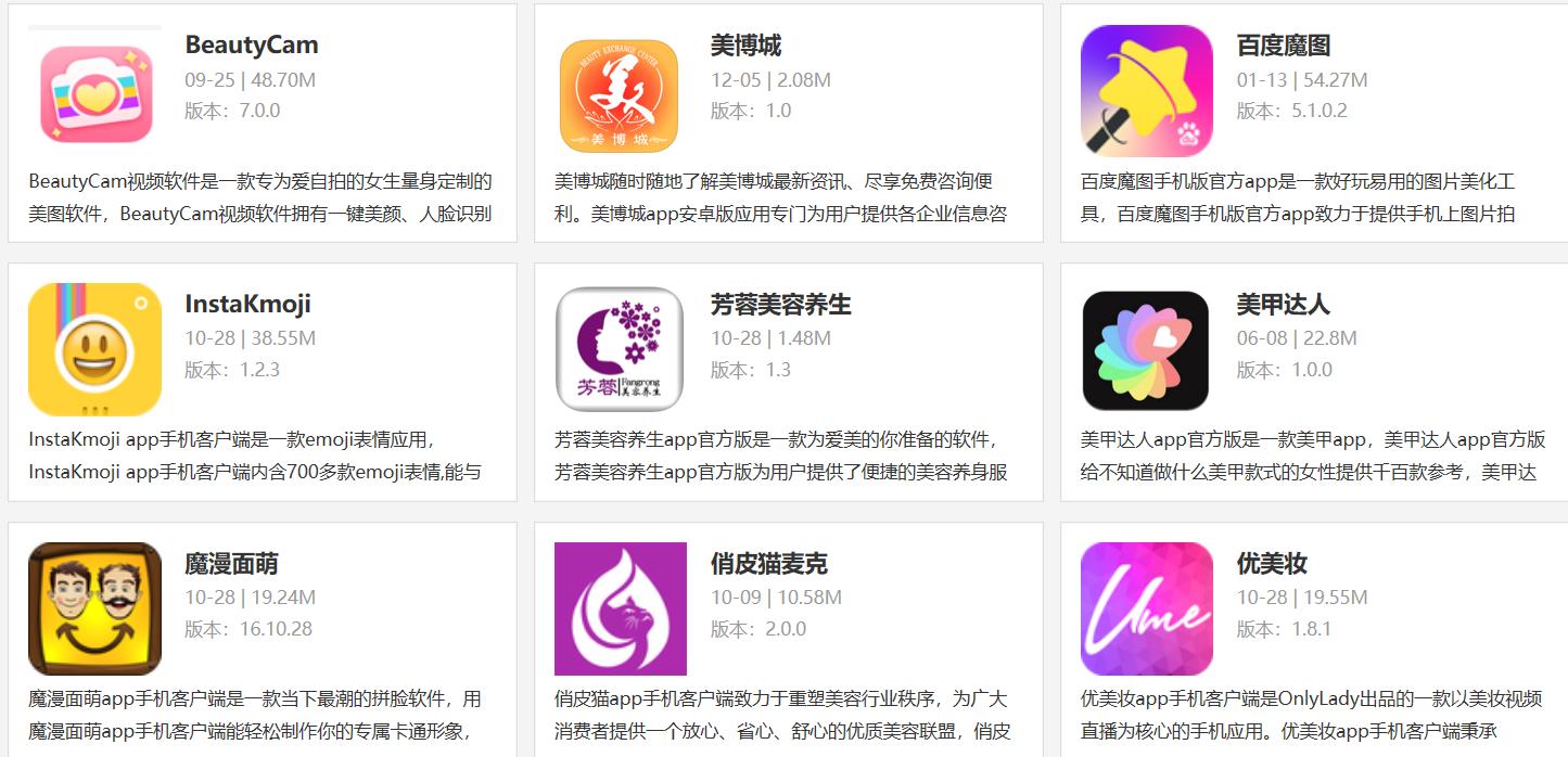 视频如何美颜视频如何美颜设置