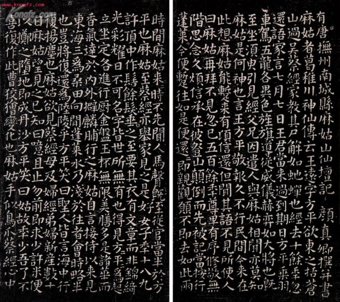 像楷体又像草书的字体