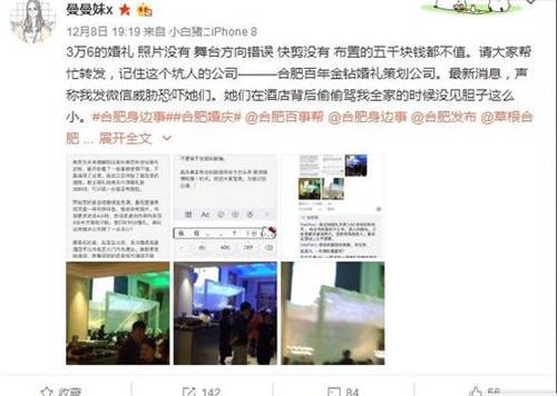 婚庆布置礼堂，婚庆布置礼堂图片