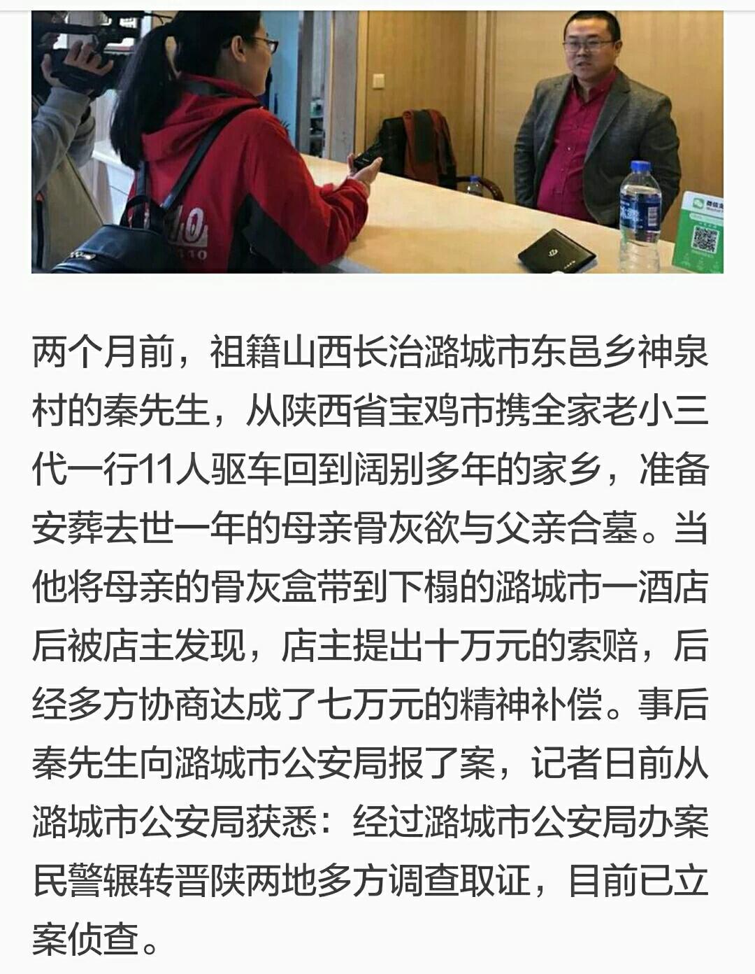 敲诈酒店获利5万（酒店装摄像头敲诈勒索怎么办？）