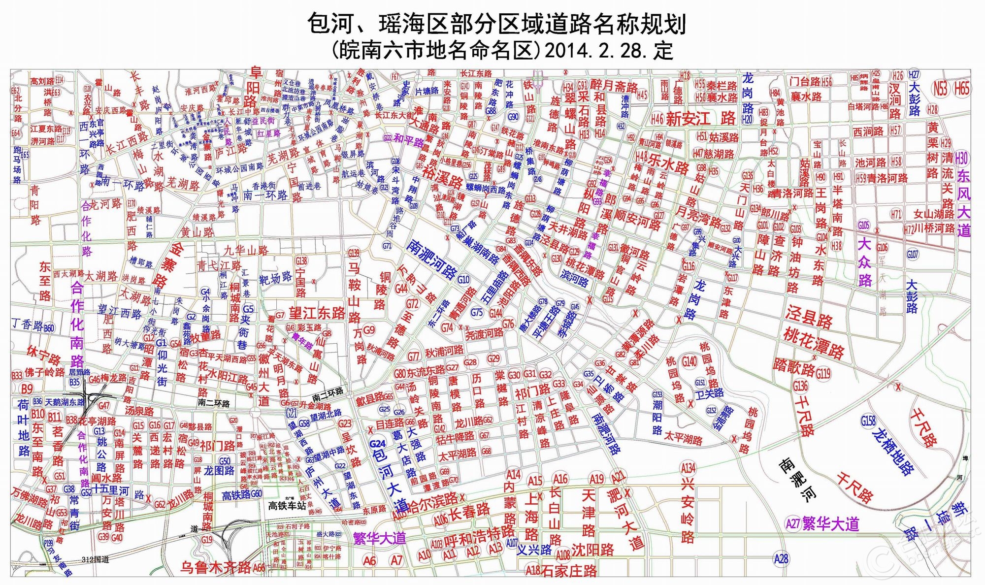 合肥市是什么省管