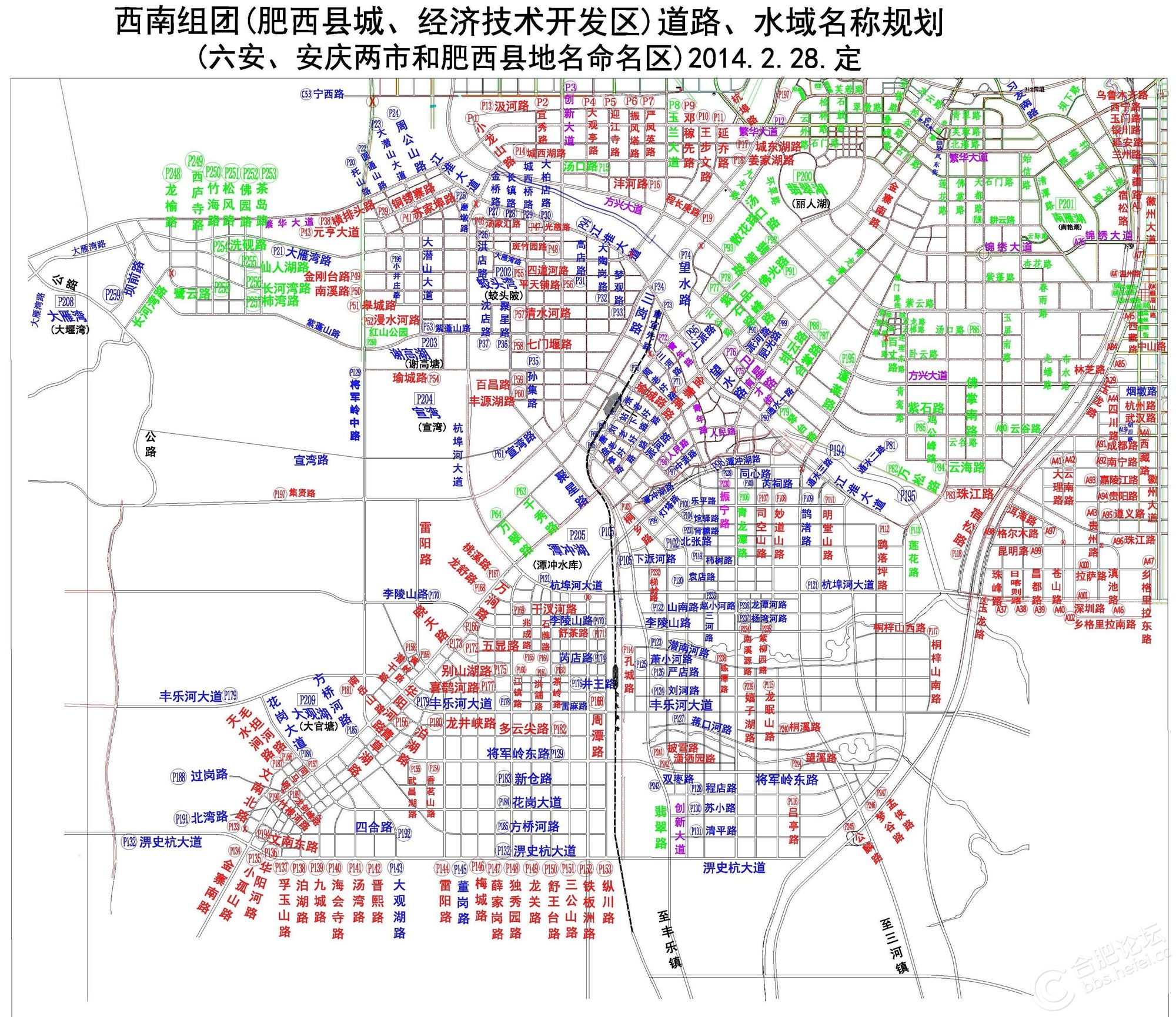 合肥市是什么省管