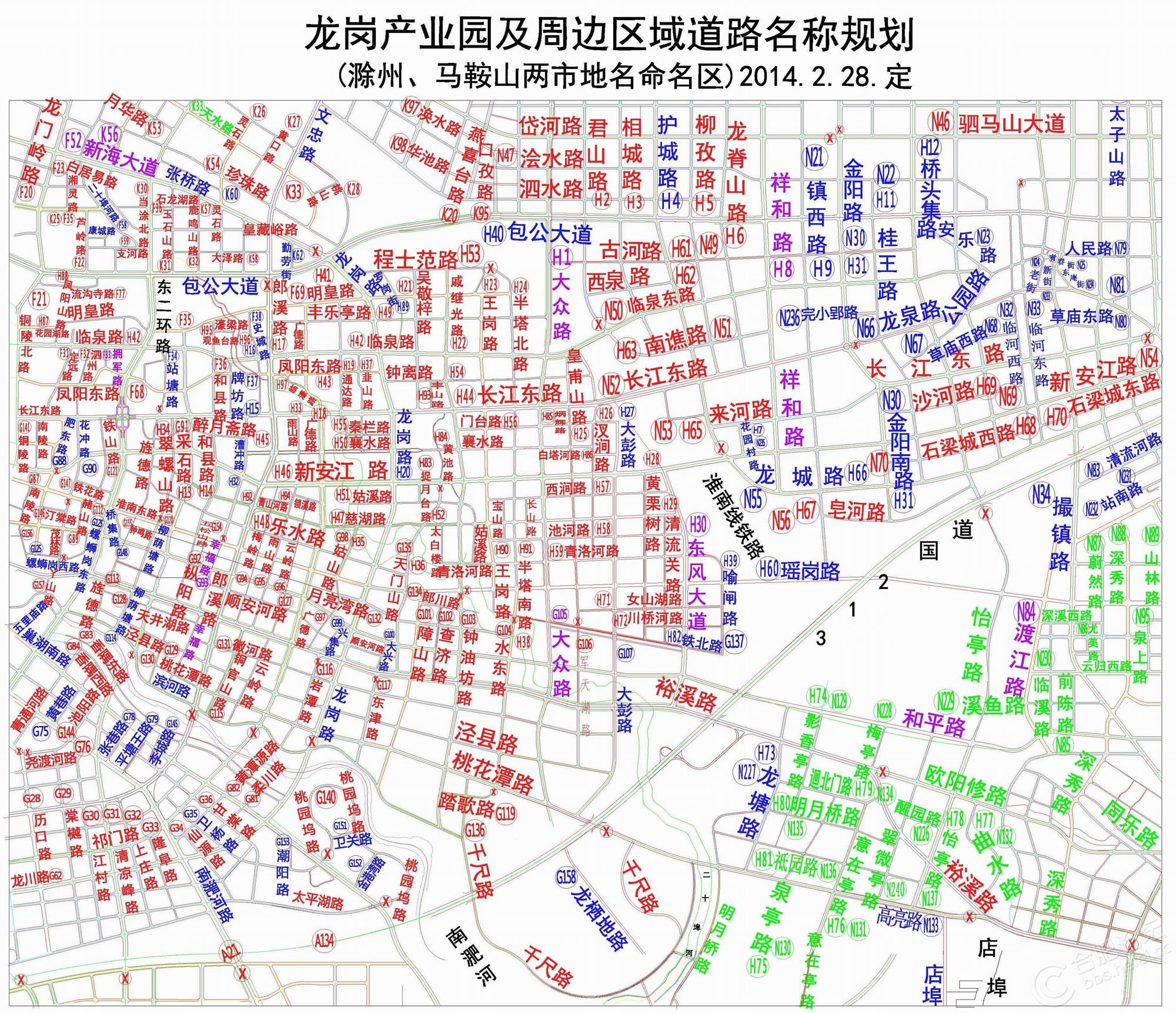 合肥市是什么省管