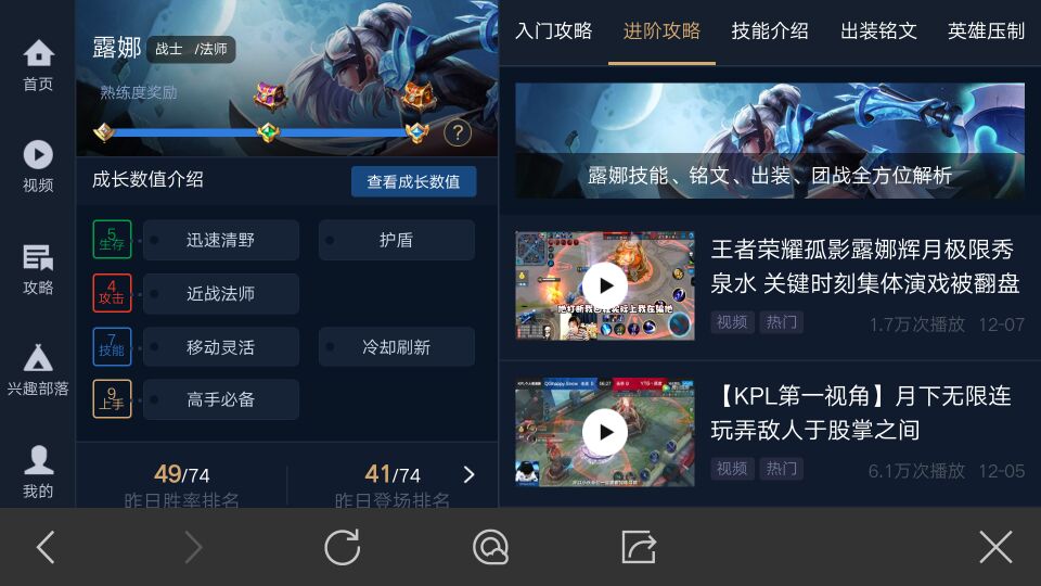 为什么王者荣耀的主播符文有这么多套？多久才能得到一套五级符文？