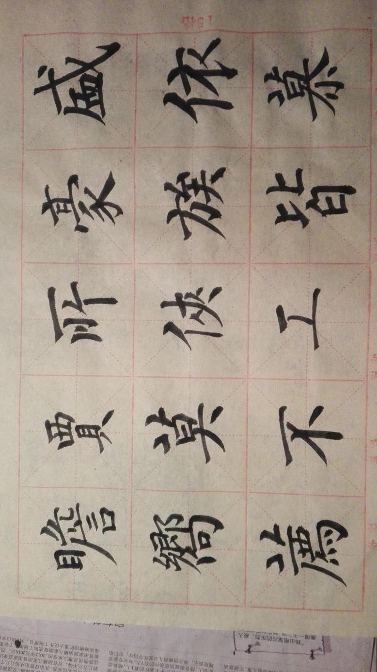 张旭草书没有重复的字体