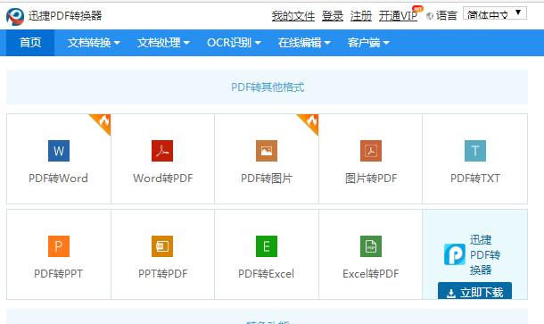 搭建网站打包教程