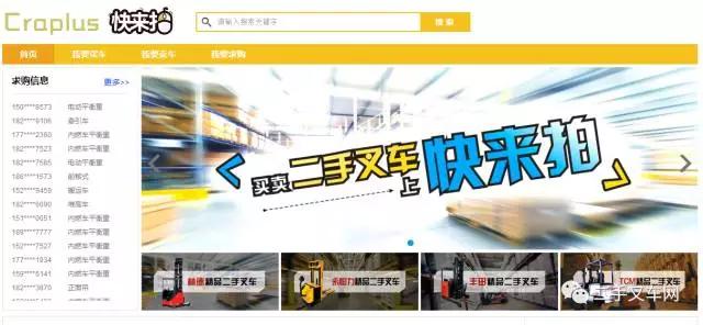 海外生活 叉车工资怎么样，海外生活 叉车工资怎么样啊