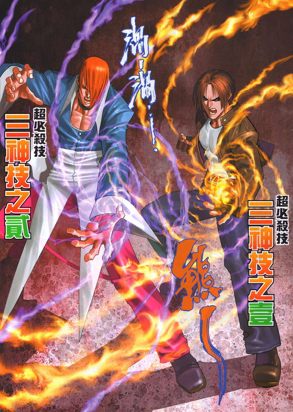k 漫画，k漫画
