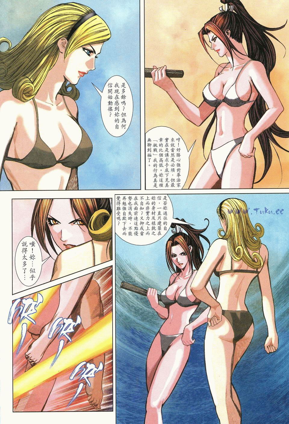 k 漫画，k漫画