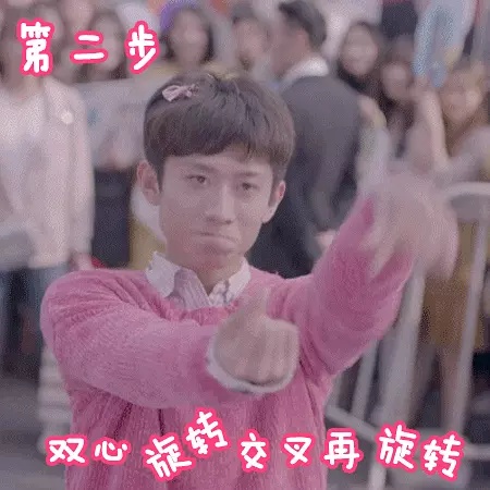 反串婚礼化妆技巧
