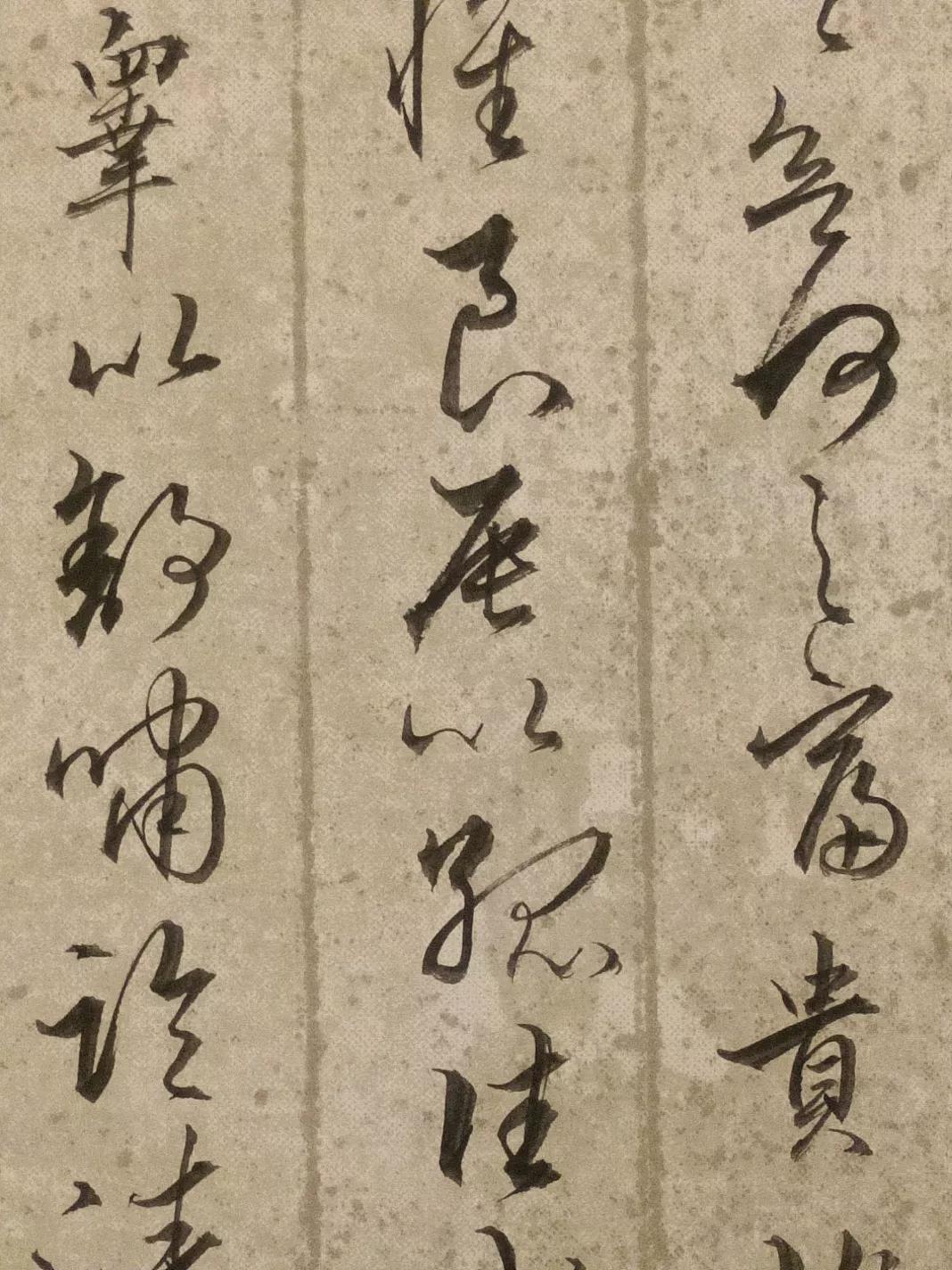 行书毛笔书法字体教程
