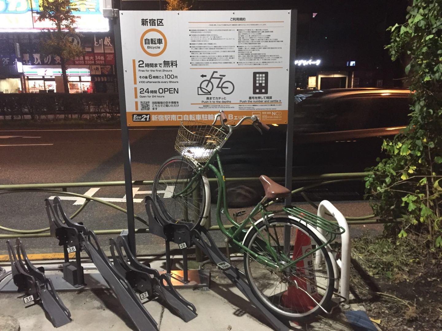 日本的line国内怎么正常使用