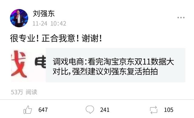 [拍拍二手]拍拍二手个人闲置可靠么？