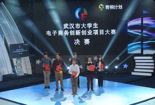 武汉市创业学校怎么样