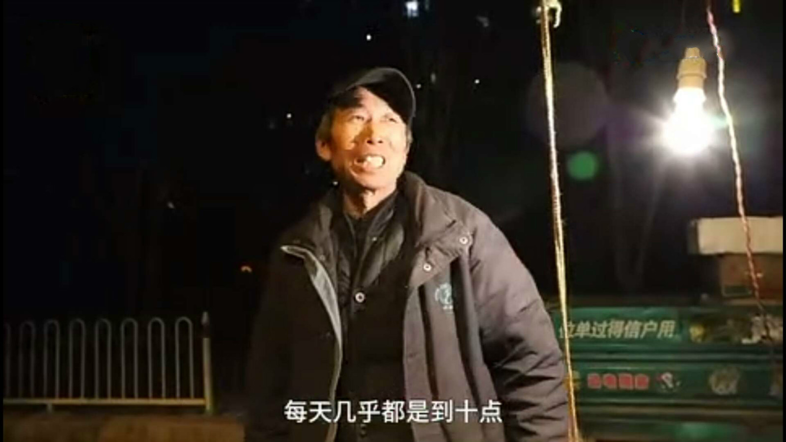 [大爷摆摊送20万现金]你怎么看石家庄一大爷身患癌症还凌晨3点起来摆摊，挣80万给儿子买房？