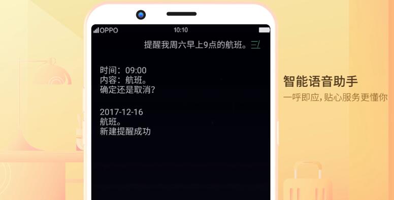 oppoa79(oppoa79参数?) oppoa79(oppoa79参数?)