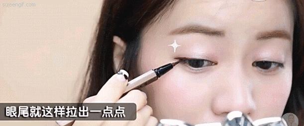 女星化妆的技巧
