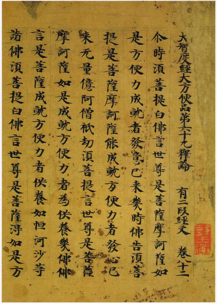 练字体教程草书怎么写