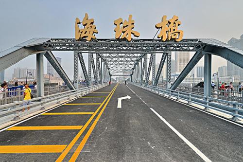 广州小蛮腰旁边的桥叫什么? 广州小蛮腰旁边的桥叫什么?