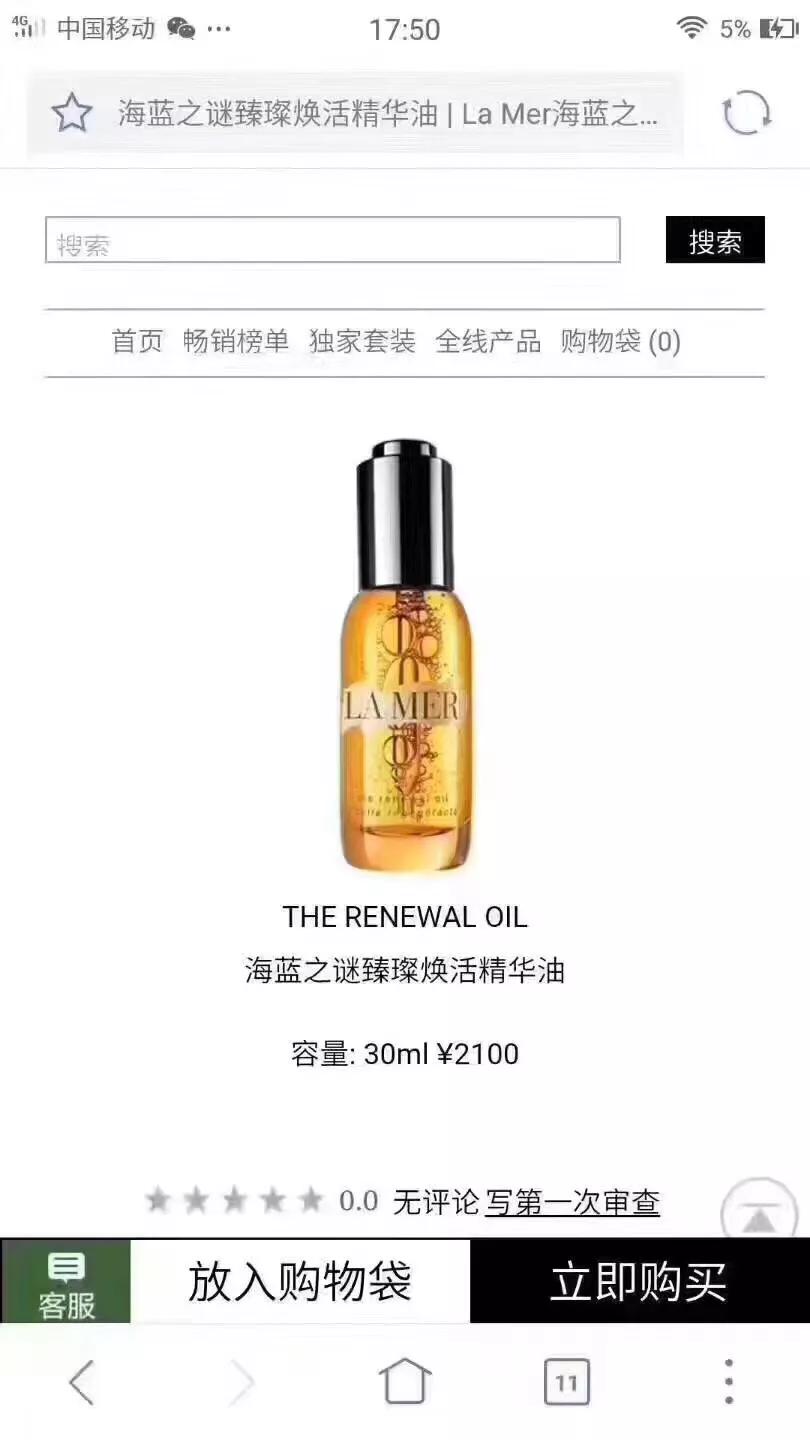 礼盒美妆好物
