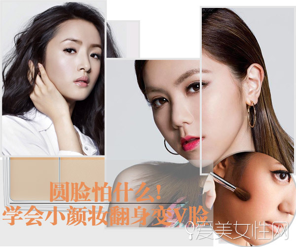化妆小技巧变美女

