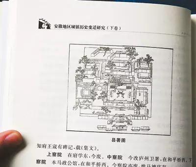 为什么说合肥市霸都