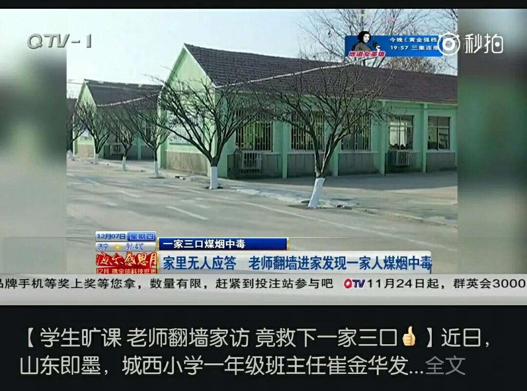 男子救一家三口牺牲（如何看待小伙救了一家三口之后自己牺牲，被救者说关我什么事情？）