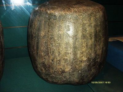 行书等字体的起源