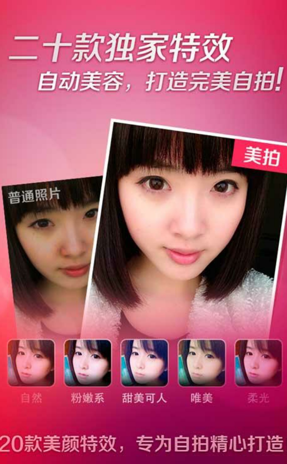 视频如何美颜视频如何美颜设置