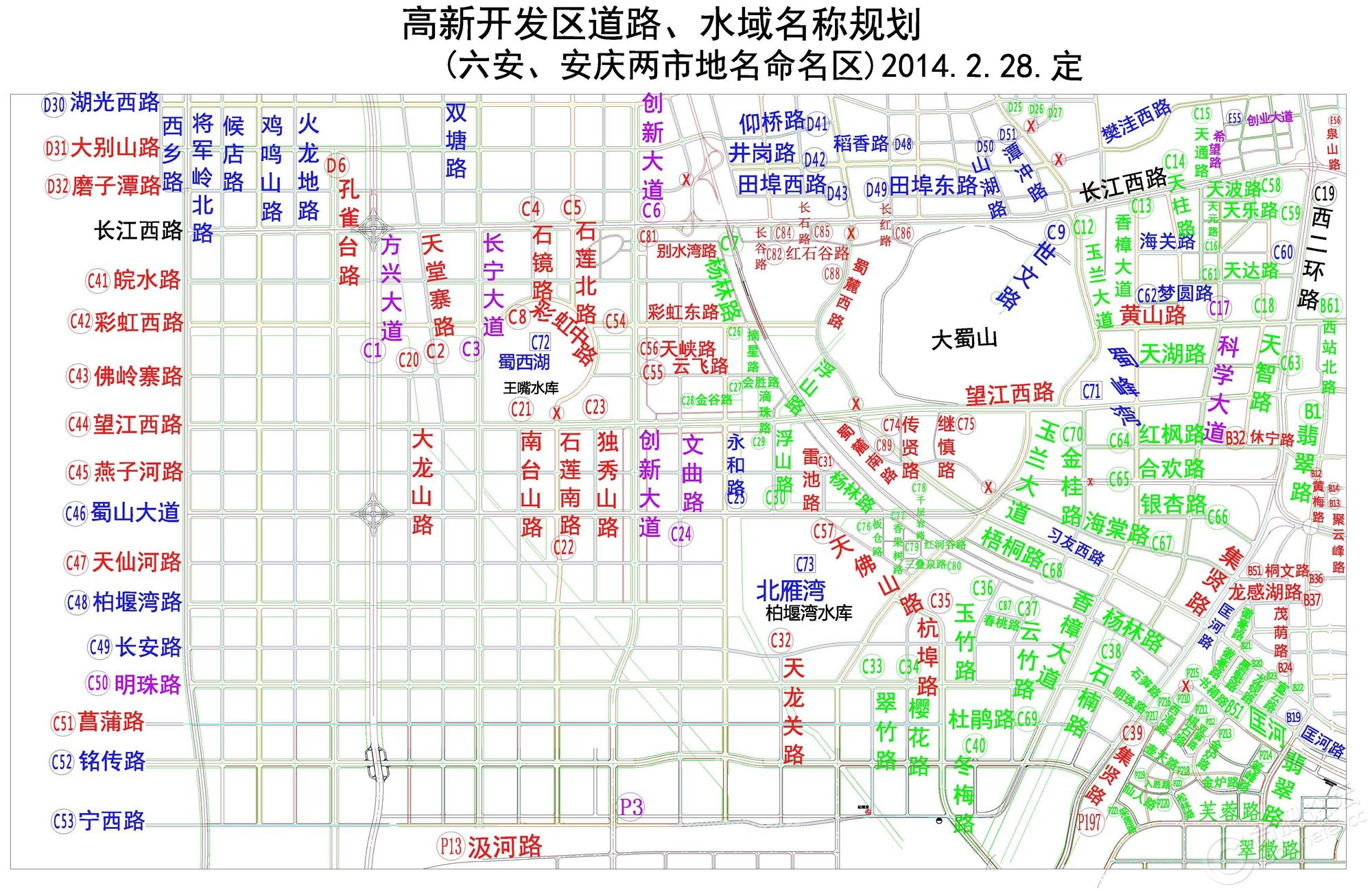 合肥市是什么省管