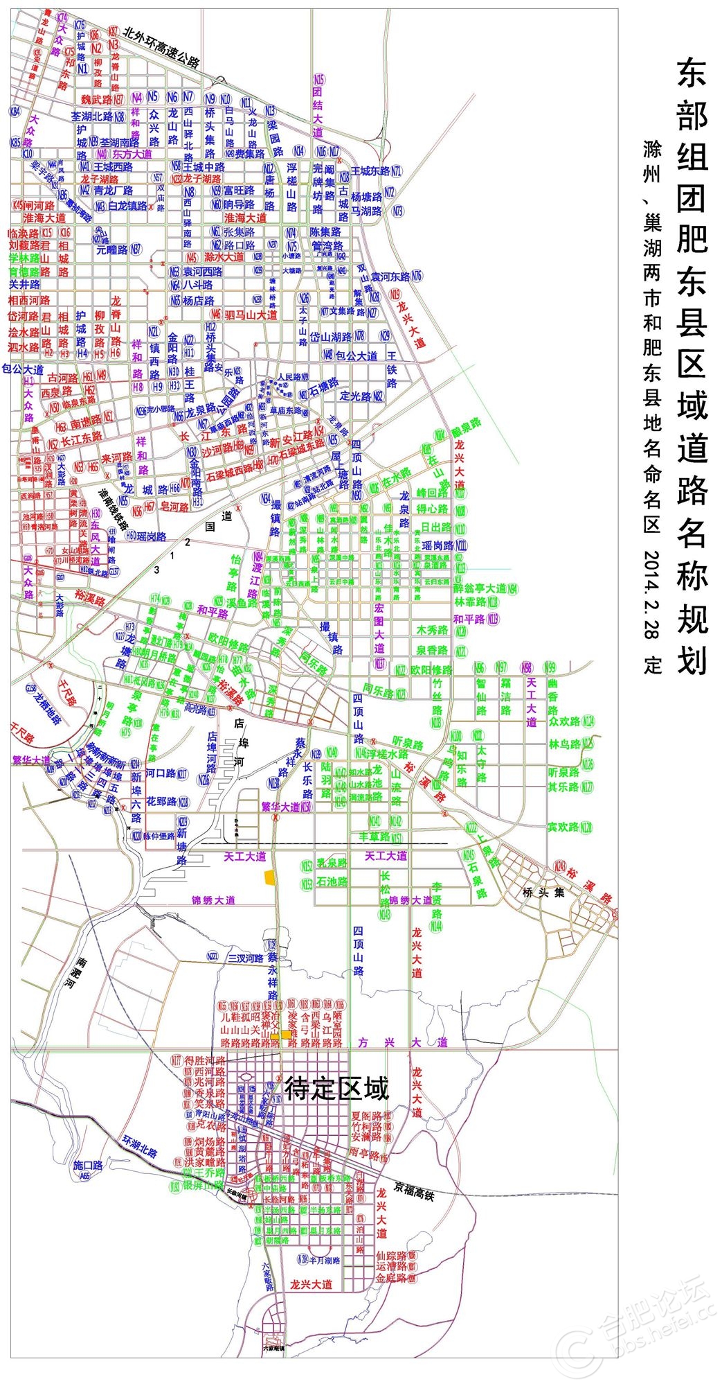 合肥市是什么省管