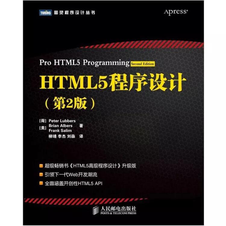 租号怎么搭建网站