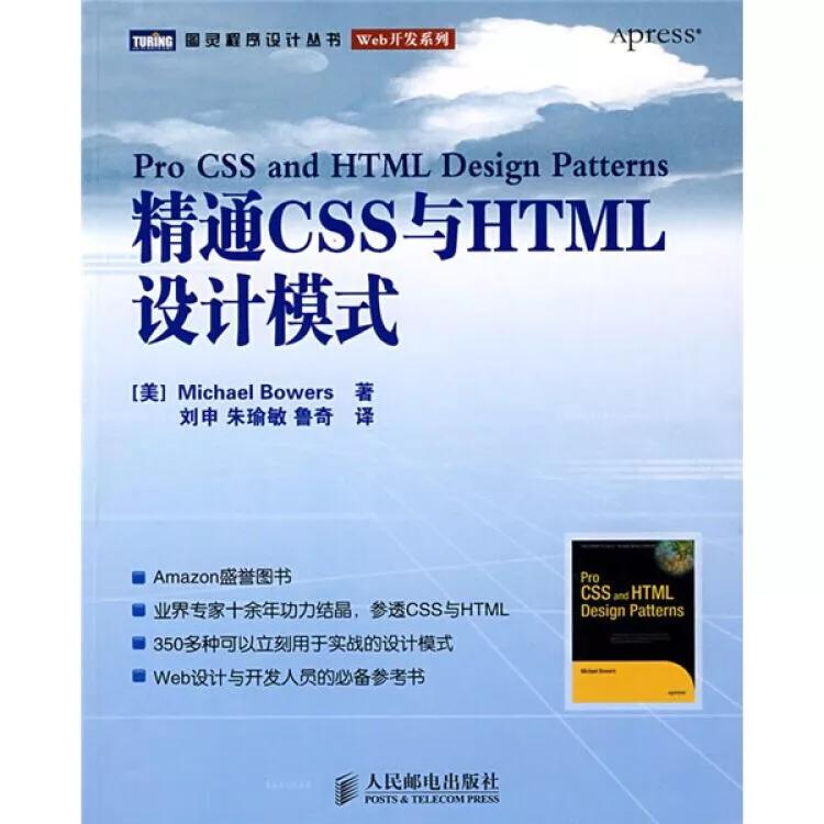 有了域名怎么搭建网站