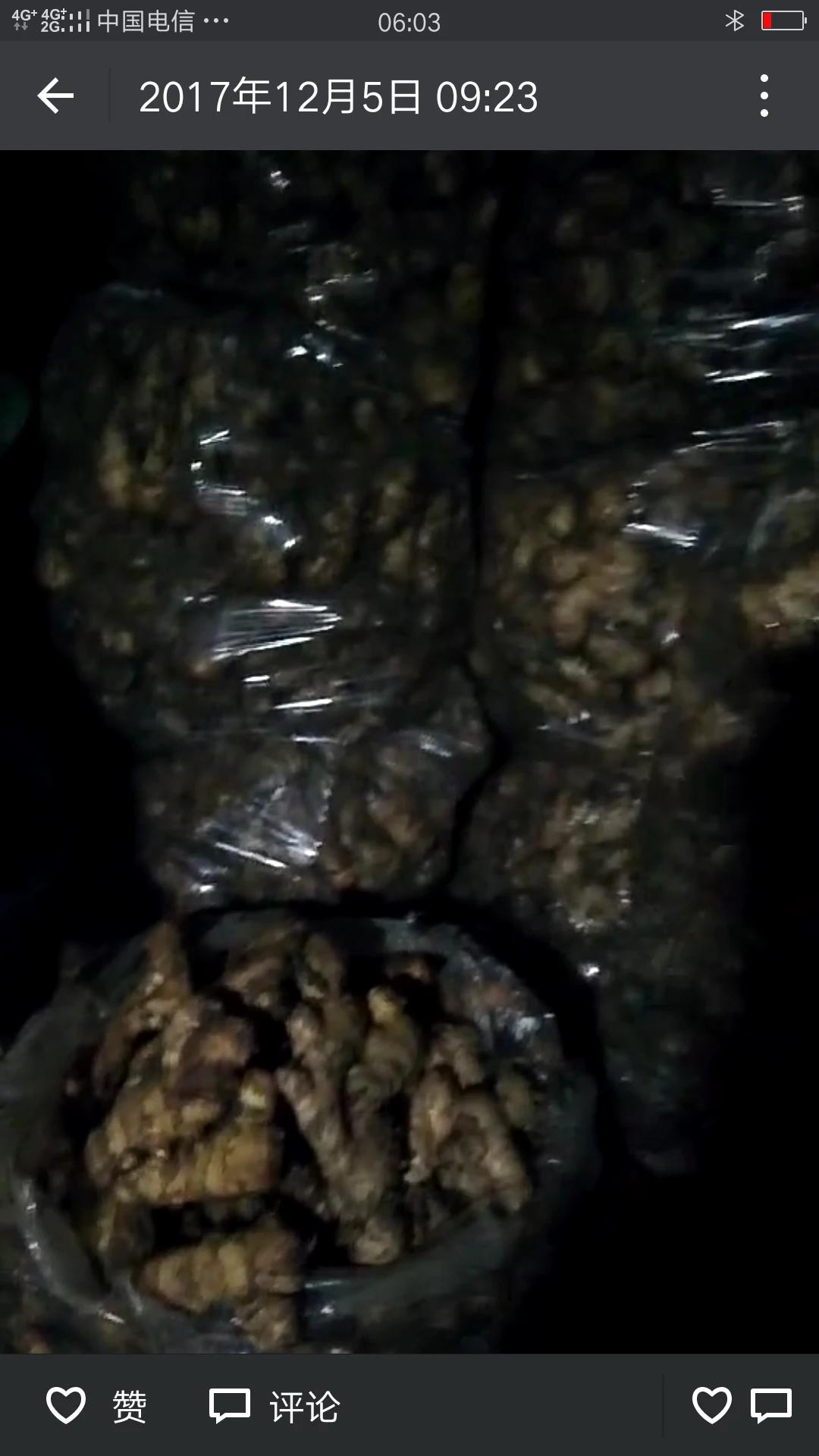 天津超市电商app开发