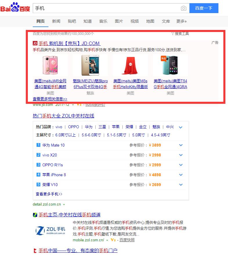 搭建网站 搜索引擎
