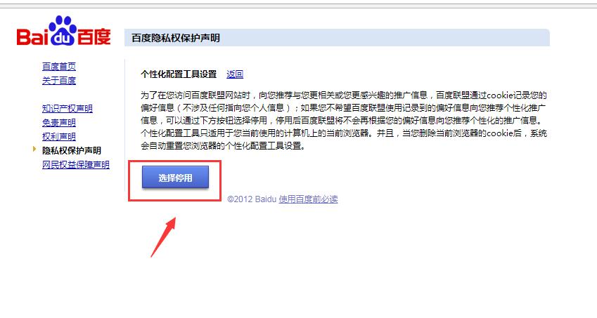 搭建网站 搜索引擎