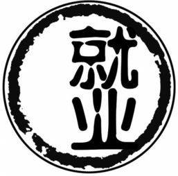 广州私自搭建网站被罚