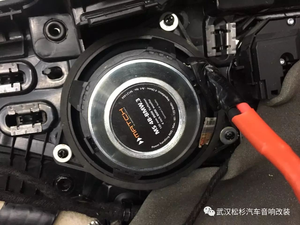 奔驰旋转高音