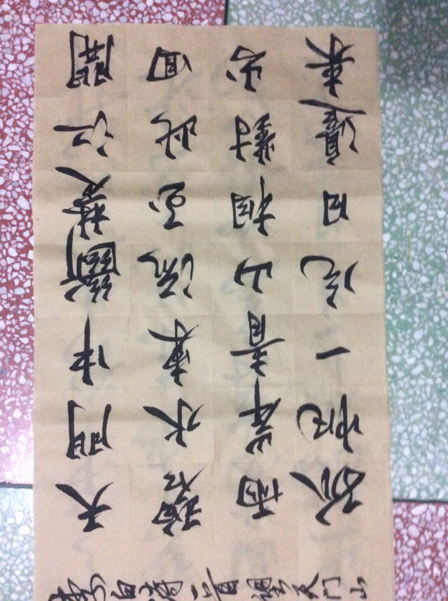 楷书字体主题推荐好看