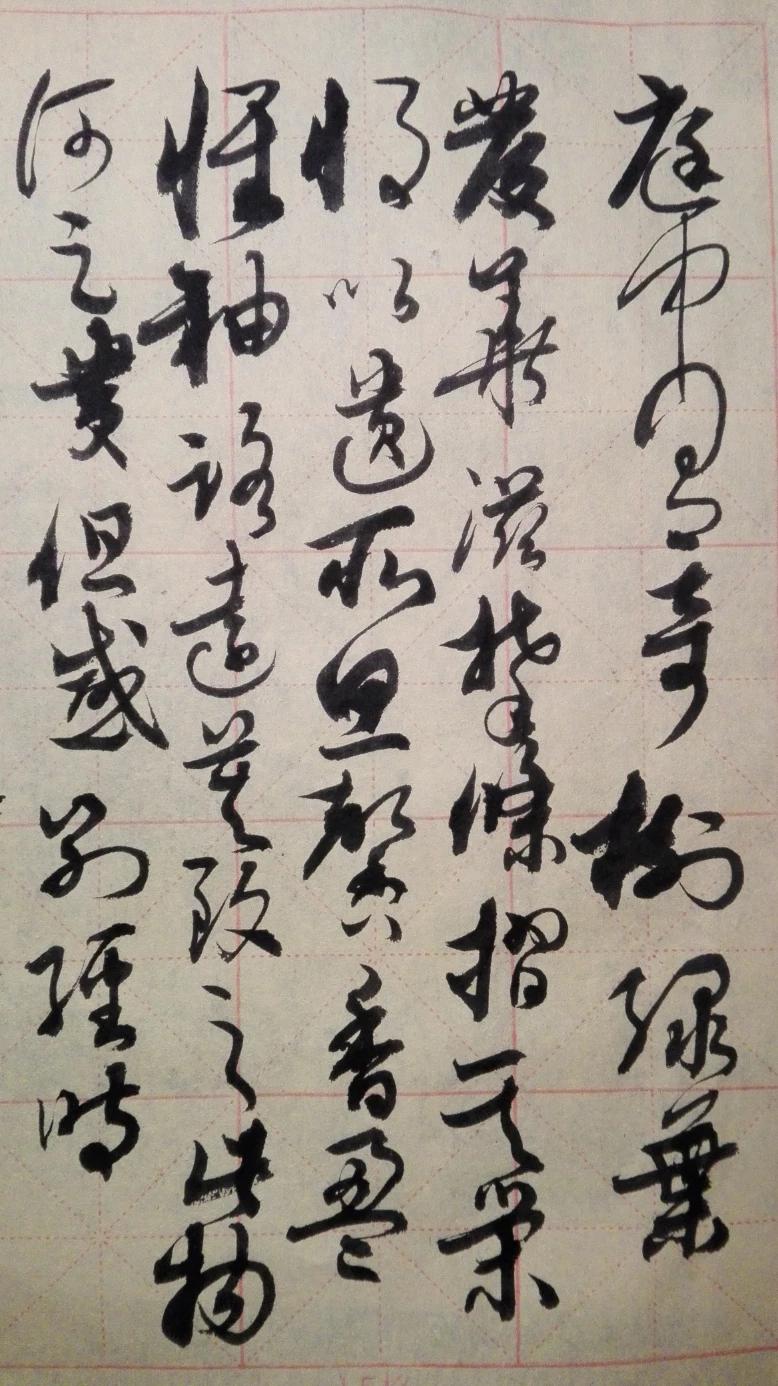 楷书字体主题推荐好看